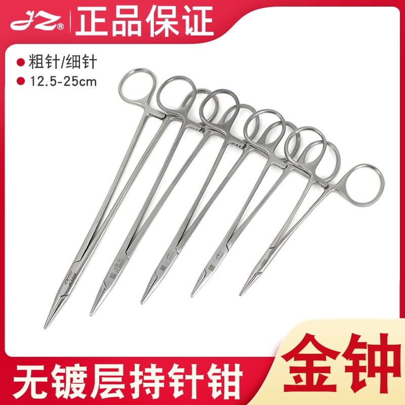 Shanghai Jinzhong Uncoated Needle Holders - 14-25cm Matte Surface Surgical Suture Needle Holders