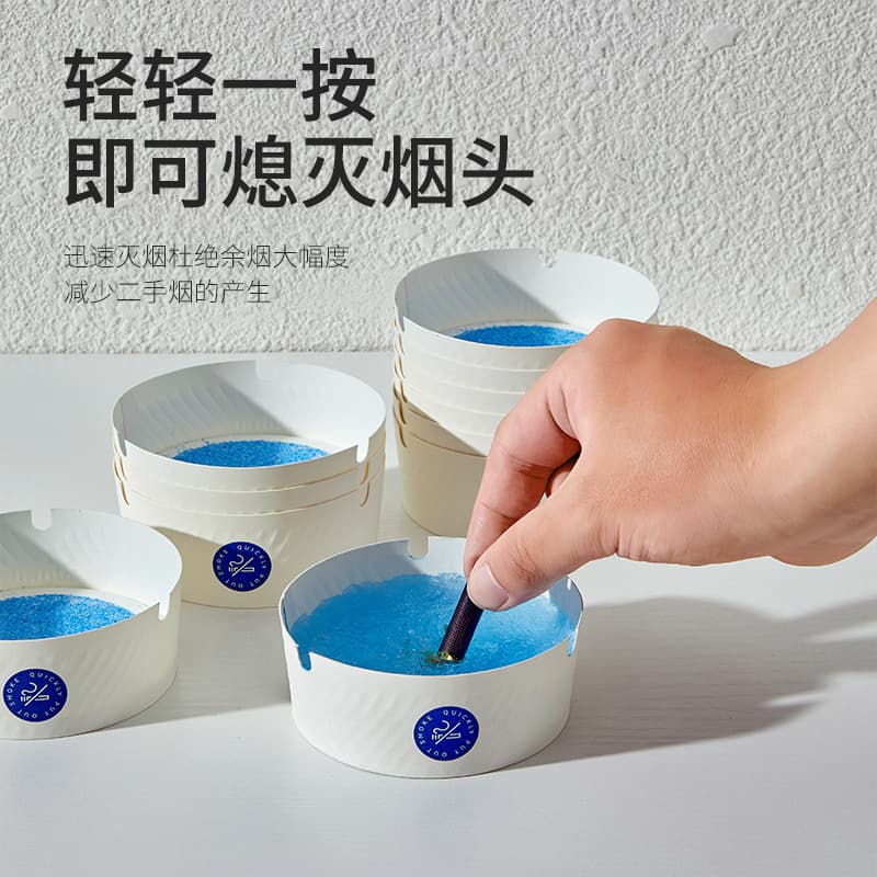 Disposable Ashtray for Internet Cafes, Billiard Halls, Hotels, Quick Ash Absorption, Convenient Built-in Smoke-eliminating Sand, Wholesale Manufacturer