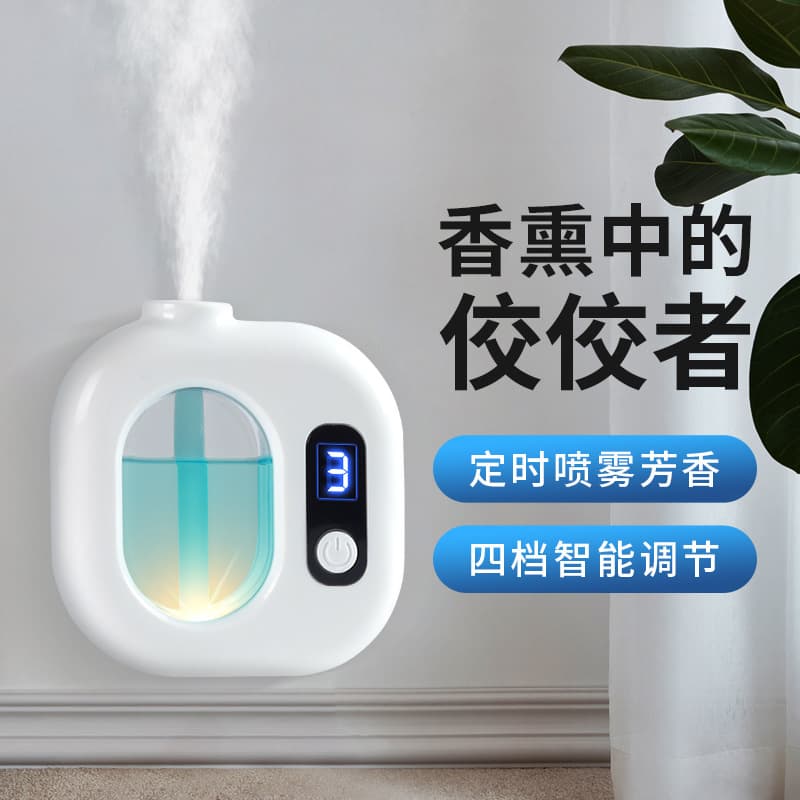 Aromatherapy Diffuser Automatic Spray Home Indoor Long-lasting Bedroom Fragrance Mist Air Freshener Toilet Deodorizer