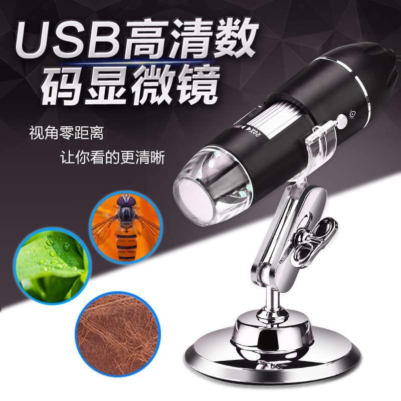 Spot X4 electron microscope three-in-one USB handheld maintenance inspection digital magnifying lens skin observation