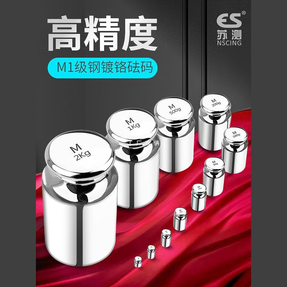 Su Test Calibration Weight Set 1kg Standard Weights 25 Calibration Weights 500g Calibration 100 Scale Weights 500g 1kg 10