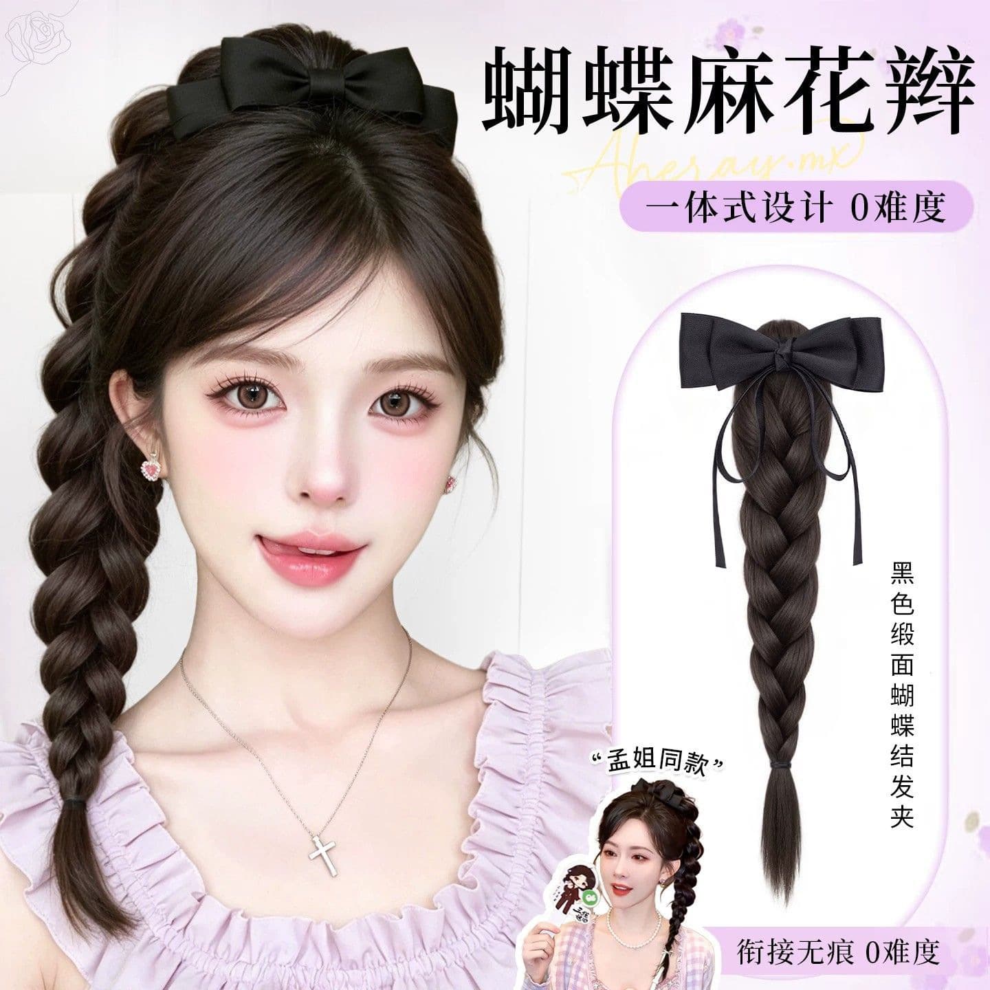 Ribbon Bow Clip Braided Ponytail Hairpiece for Women New Chinese Style Braided Ponytail Full Back of Head Hair Accessory