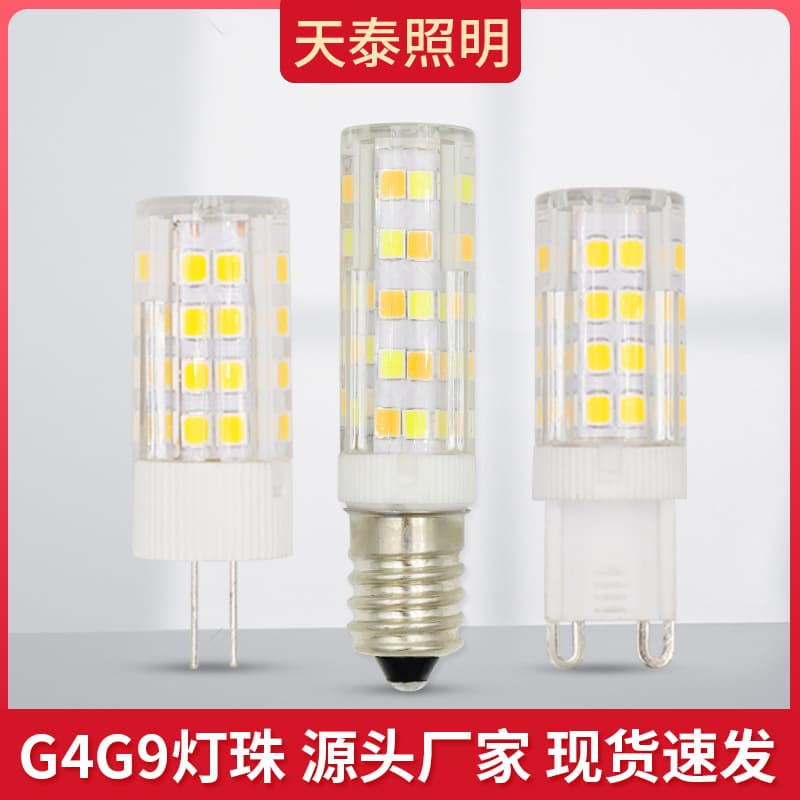 LED Beads E14 Screw Base 220V Pin-Type Single Color High Brightness Corn Bulb Crystal Light Bulb G4/G9 Light Source