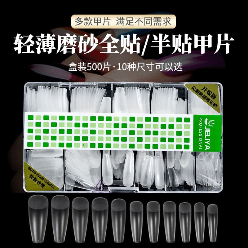 Nails Liya Frosted Nail Pieces, Scratch-Free, Transparent, Ultra-Thin, Traceless, Handmade Wearable Nails, Full-Size Nail Art Patches