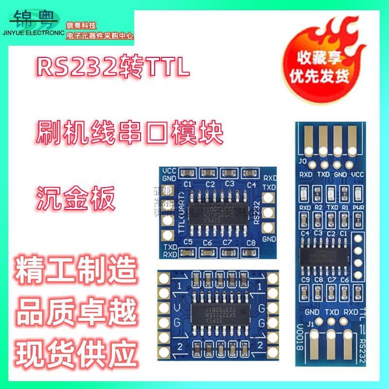 RS232 SP3232 TTL to RS232 module, RS232 to TTL flashing cable serial port module, immersion gold board.