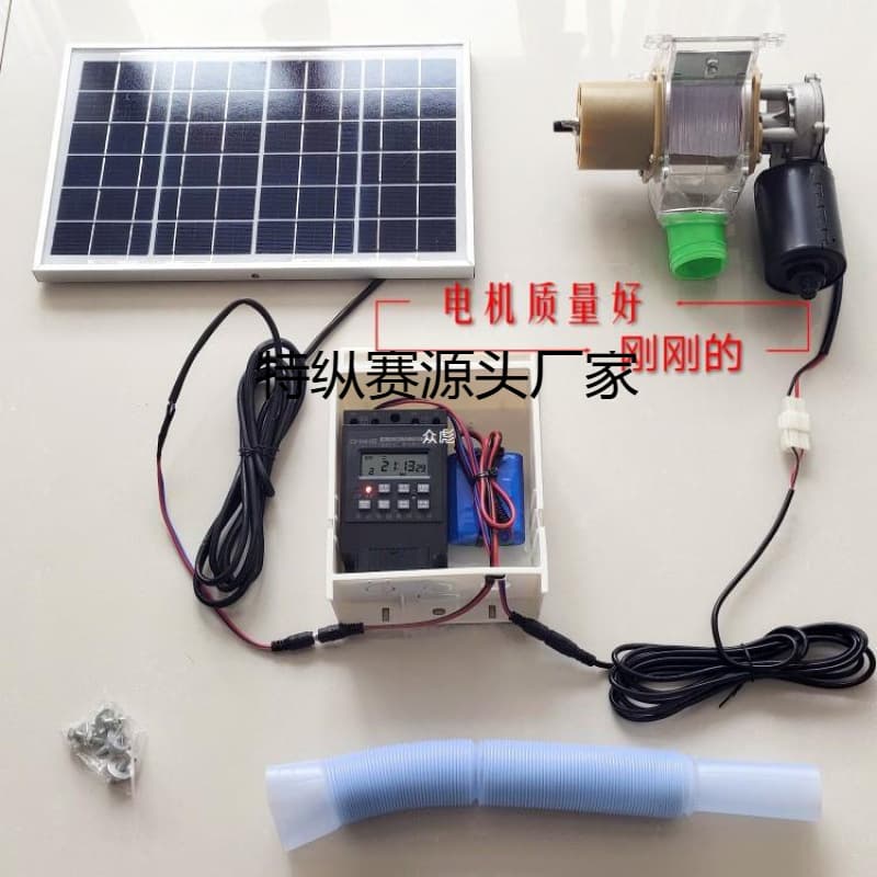 Automatic Chicken Feeder, Remote Feeding Machine, Pigeon Feed Timer, Solar Feeder, Convenient