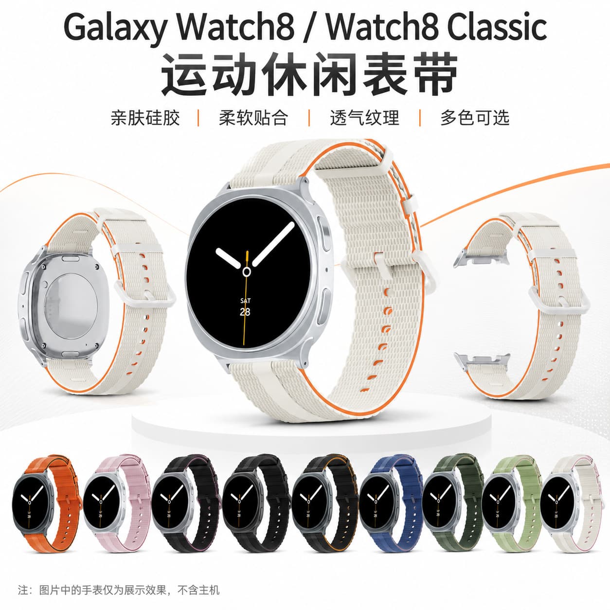 Suitable for apple watch/Huawei/Samsung GalaxyWatch8 new silicone watch strap manufacturer in stock