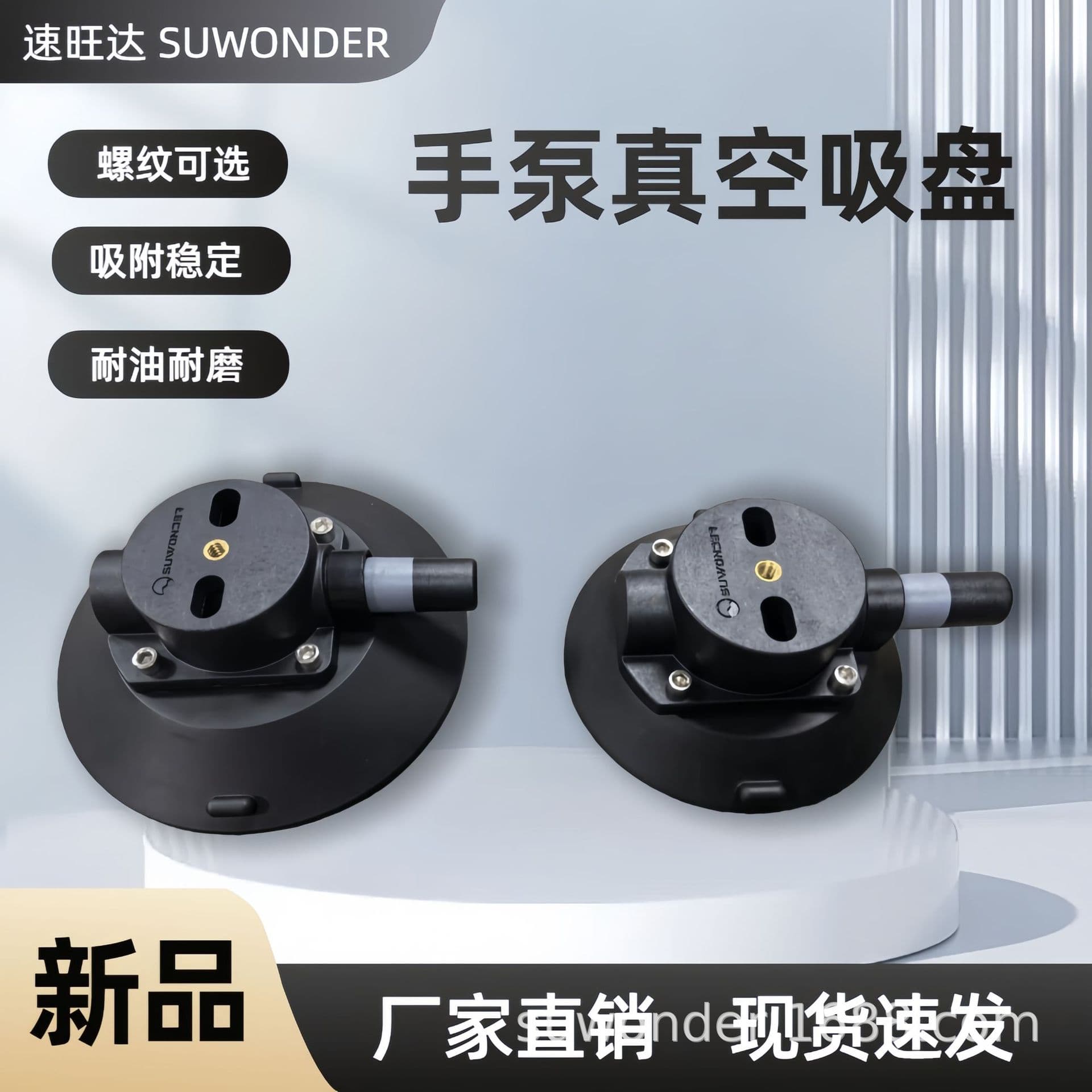 SUWONDER Direct from Manufacturer Hand Pump Suction Cup, Roof-Mounted Photography Vacuum Suction Holder for Dent Repair