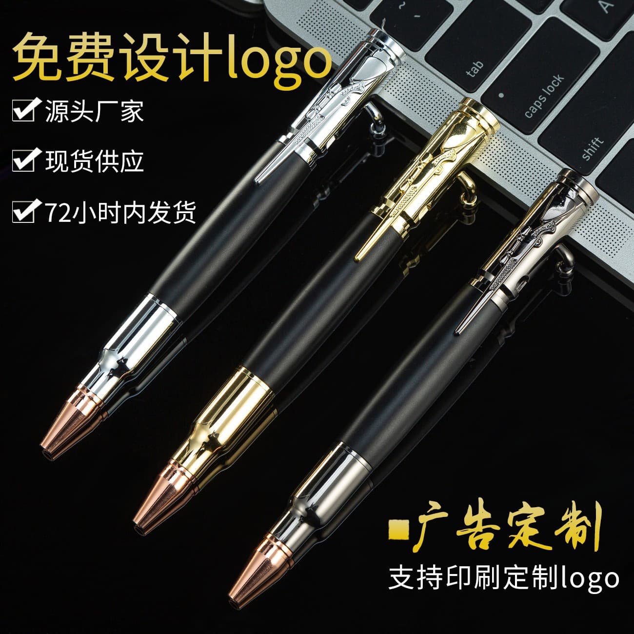 Gun bolt pen spot wholesale creative metal imitation gun pen press machine gun pen printable logo multi-function ballpoint pen