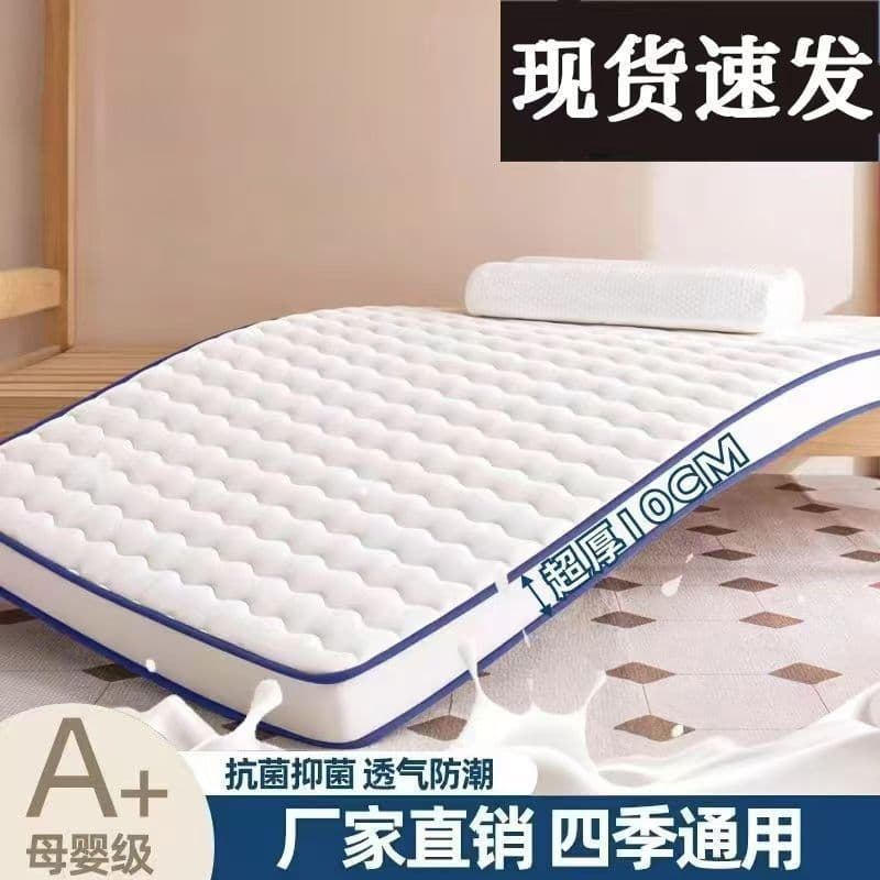 Memory Foam Mattress Wholesale Home Tatami Folding Single Bed Soft Pad Sponge Pad Bottom Layer Student Thickened