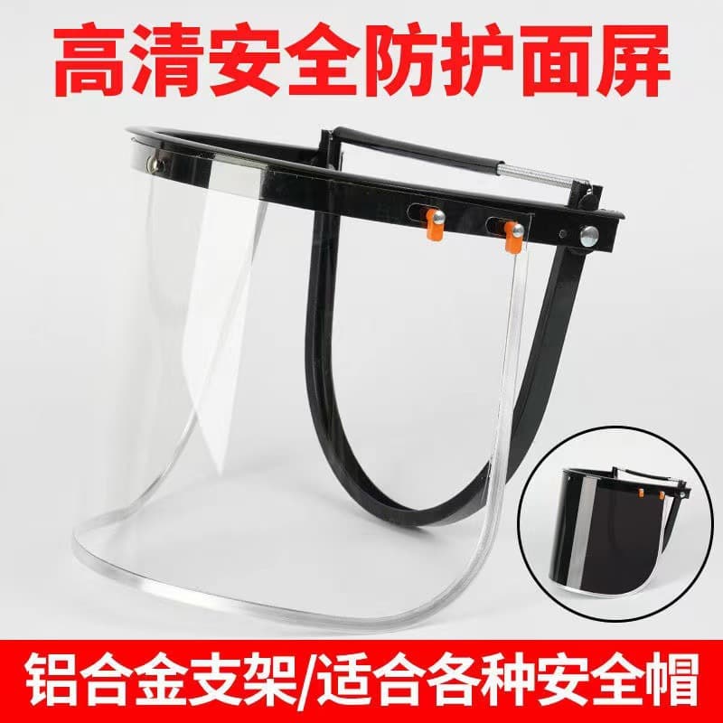 Factory stock welding helmet with aluminum alloy bracket, wrapped edge face shield, anti-splash welder protective face shield, compatible with safety helmet