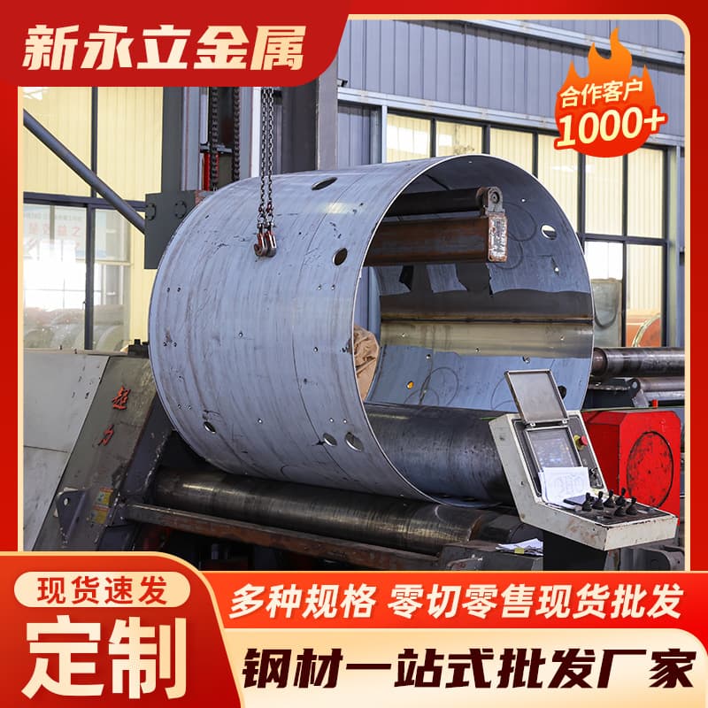 Automatic rolling processing of thick iron plates and cylinders, stainless steel sheet metal processing, rolling and welding processing
