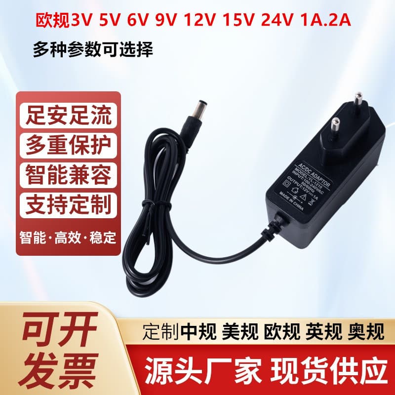 12V 1A power adapter, 3V 1A, 5V 2A, 6V 1A, 9V 2A, 12V 2A, 15V 1A, 24V 1A (US and EU standards)
