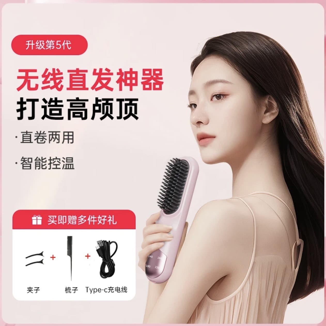 Yanbuer Hair Straightening Brush with Millions of Negative Ions, Non-Damaging 2-in-1 Straightening and Curling Iron, Mini Volumizing Hair Tool