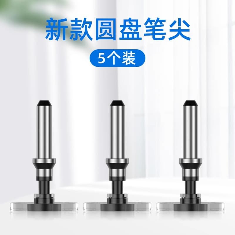 Silicone Disc Pen Tip Transparent 360-Degree Rotating Suction Cup Touch Pen Tip Magnetic Capacitive Pen Nib