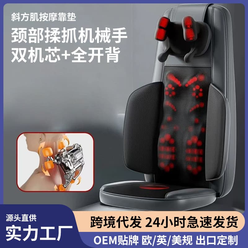 Cross-border massager for waist and neck, multifunctional cervical massager, full-body automatic heated kneading massage pad therapy