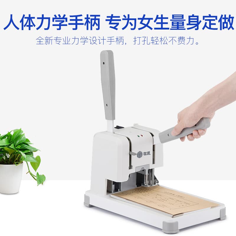 GEPAD GP-400 Financial Document Binding Machine, Document Punching Machine, 400-Page Binding