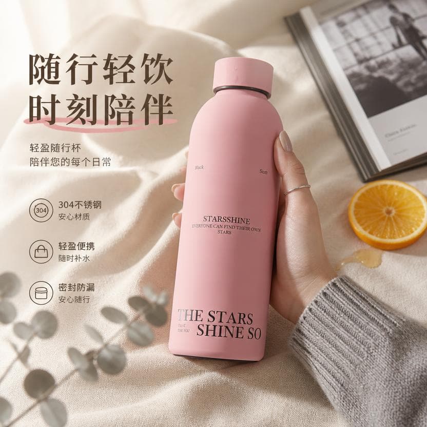 High-Quality Insulated Water Bottle for Women, Coffee Cup, Large Capacity Portable Sports Outdoor Cup, Stainless Steel Cup