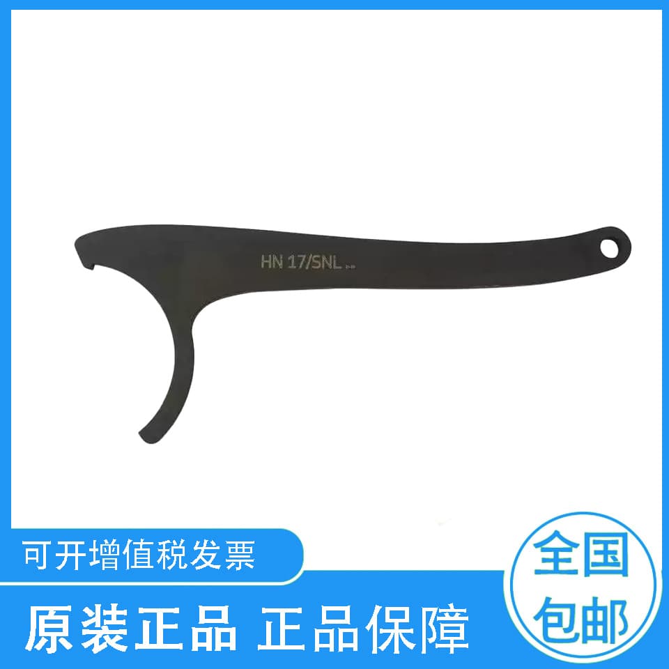 German Import Bearing Housing Hook Wrench HN 19/SNL HN 28/SNL HN 32/SNL
