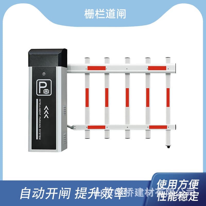 License plate recognition barrier gate, property parking lot toll management barrier, community integrated gate machine