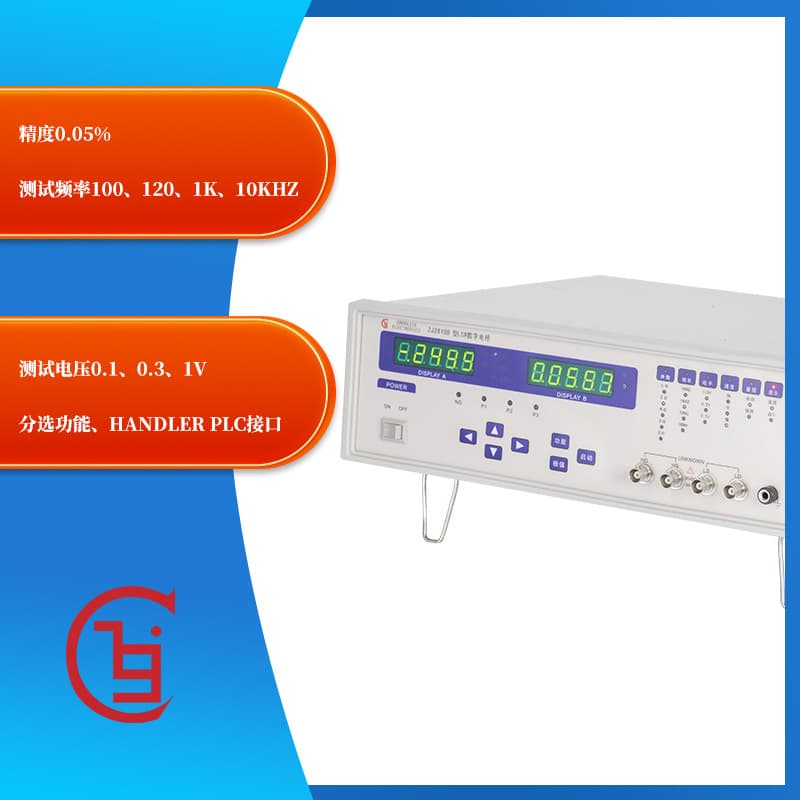 Custom LCR Digital Bridge ZJ2810B 100Hz~10KHz Customizable Digital Bridge Capacitance Test Instrument