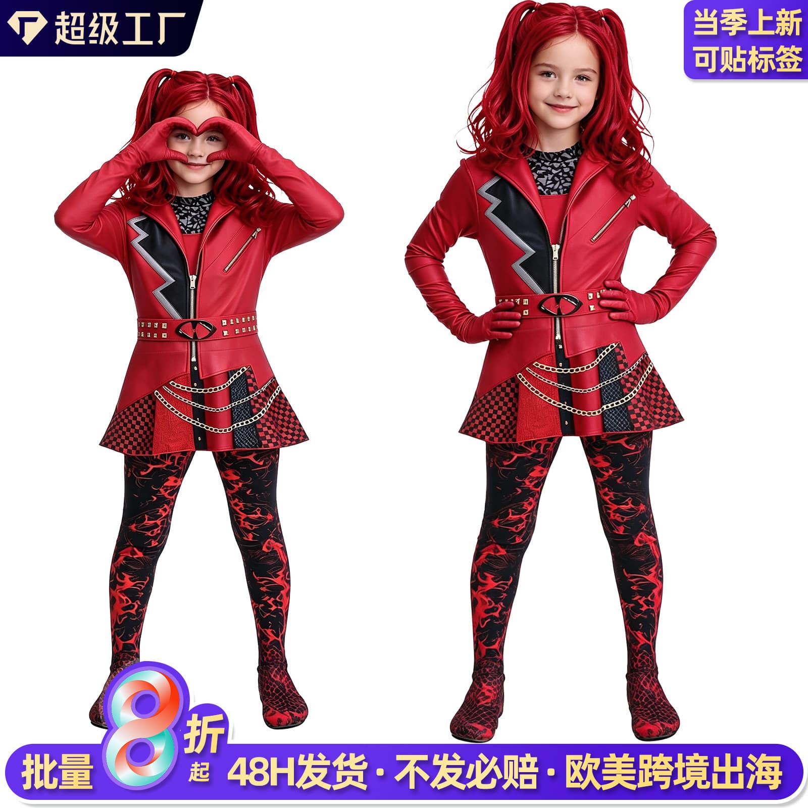 Descendants 5 Red Little Red Princess Cosplay Costume Descendants Red Heart Rebel Princess Set Halloween Costume