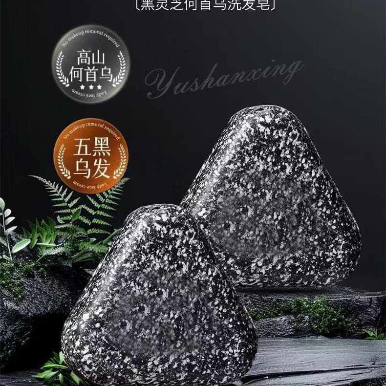 SevenGreenSo same style black Ganoderma lucidum and Polygonum multiflorum handmade soap, factory direct shipping