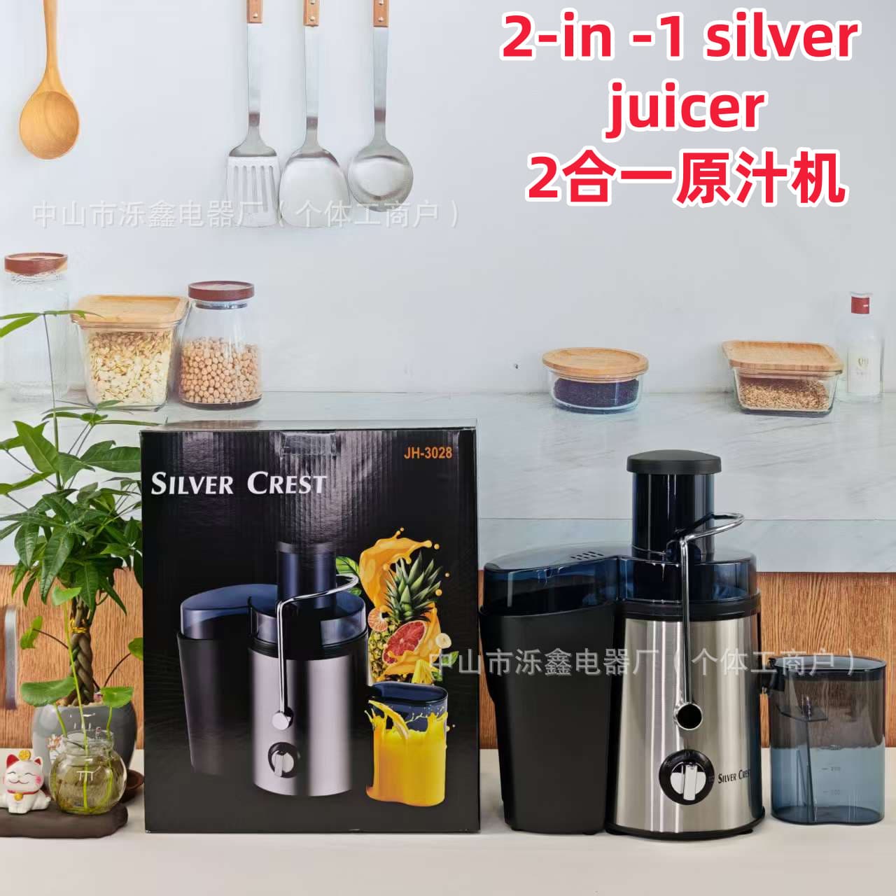 Cross-Border JUICER Home Use with Pulp-Juice Separation, Fresh Fruit and Vegetable Automatic Orange Juicer, Juice Extractor
