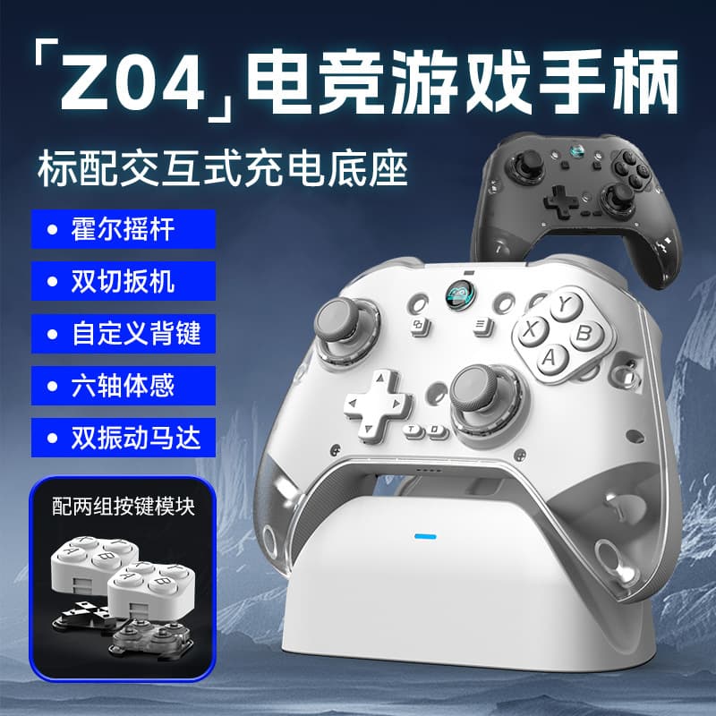 Z04 Wireless Bluetooth Controller Charging Dock Magnetic for Steam Game Controller Hall Effect Joystick Android/iOS/PC
