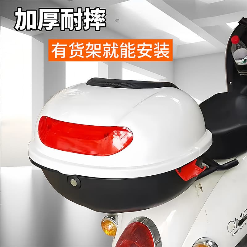 Electric Vehicle Trunk Storage Box for E-Bike Rear, Helmet Storage Case, Compatible with Xiaoguiwang, Aima, Tailg, Luyuan, TYmy