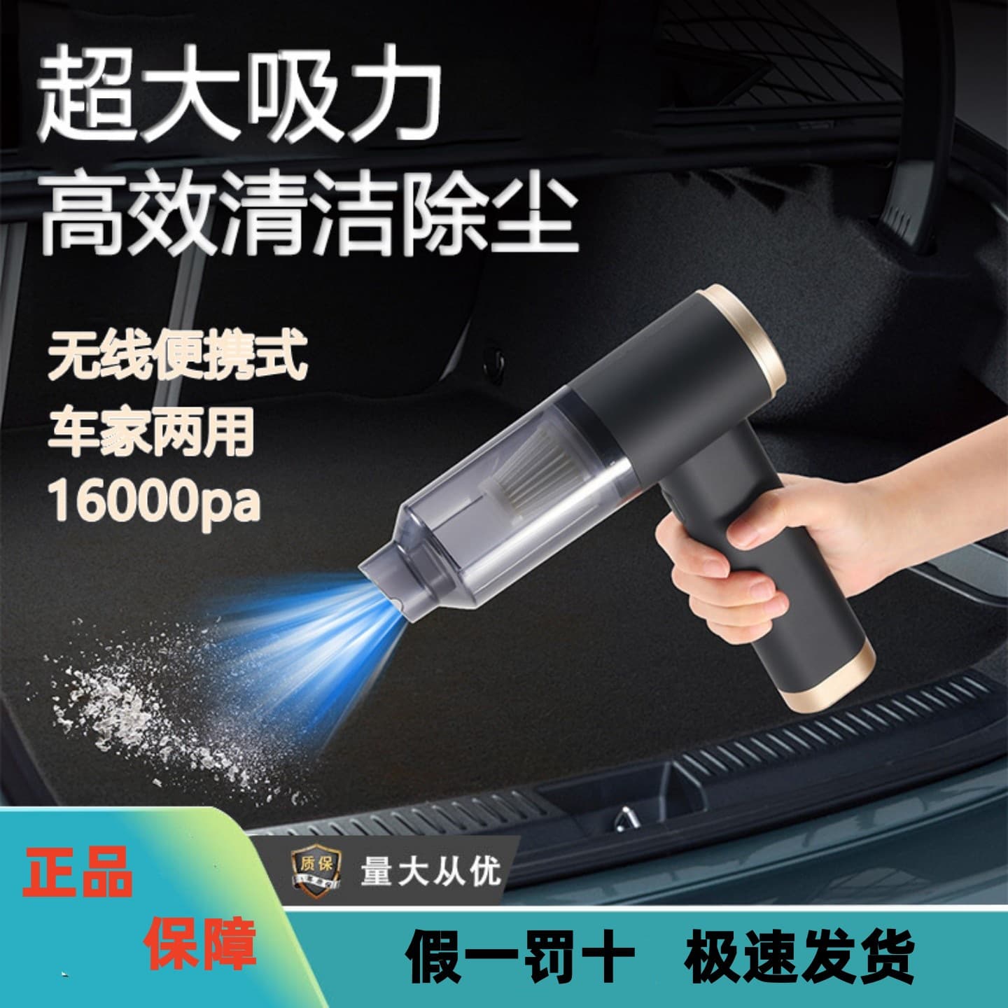 Car Vacuum Cleaner High Power Home Electric Small Strong Suction Inflatable Powerful Dust Blower