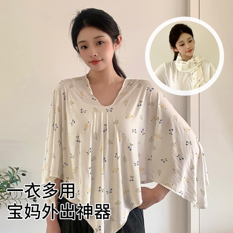 Postpartum Breastfeeding Cover-Up Shawl Women Maternity Nursing Scarf Outing Covering Magic Hooded Multi-Functional Tool Class A