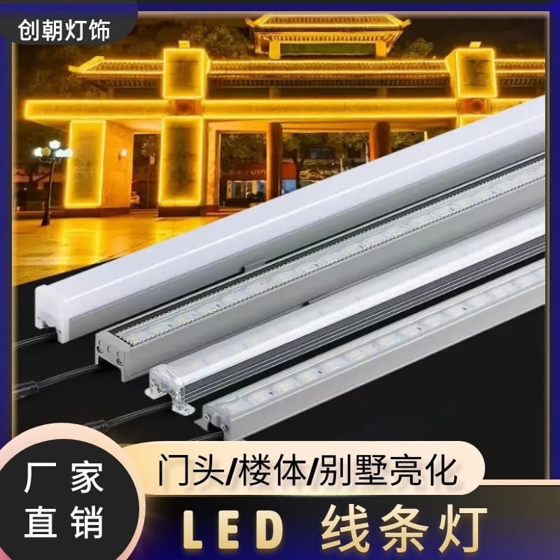 LED 24V Outdoor Waterproof Running Light, Full-color Single-color Outline Light, Exterior Wall Lighting Project Light, Wall Washer