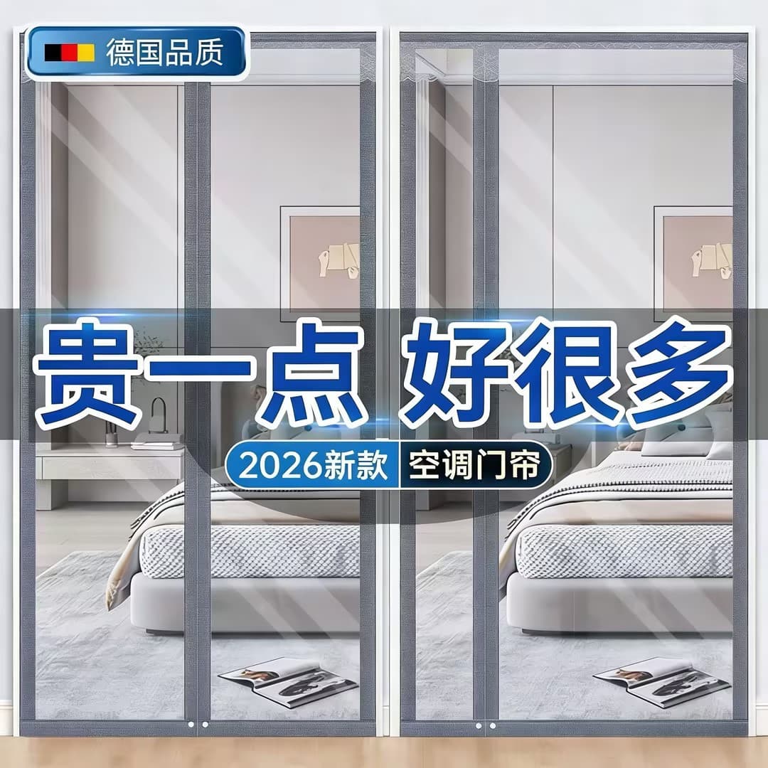 Air Conditioning Curtain Windproof Anti-Cold Air Draft No-Drill Bedroom Home Magnetic Transparent Kitchen Plastic Partition Curtain