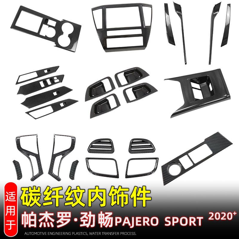 Mitsubishi Pajero Sport Interior Modification Accessories: Gear Shift Frame, Window Switch Panel, Steering Wheel Trim Stickers