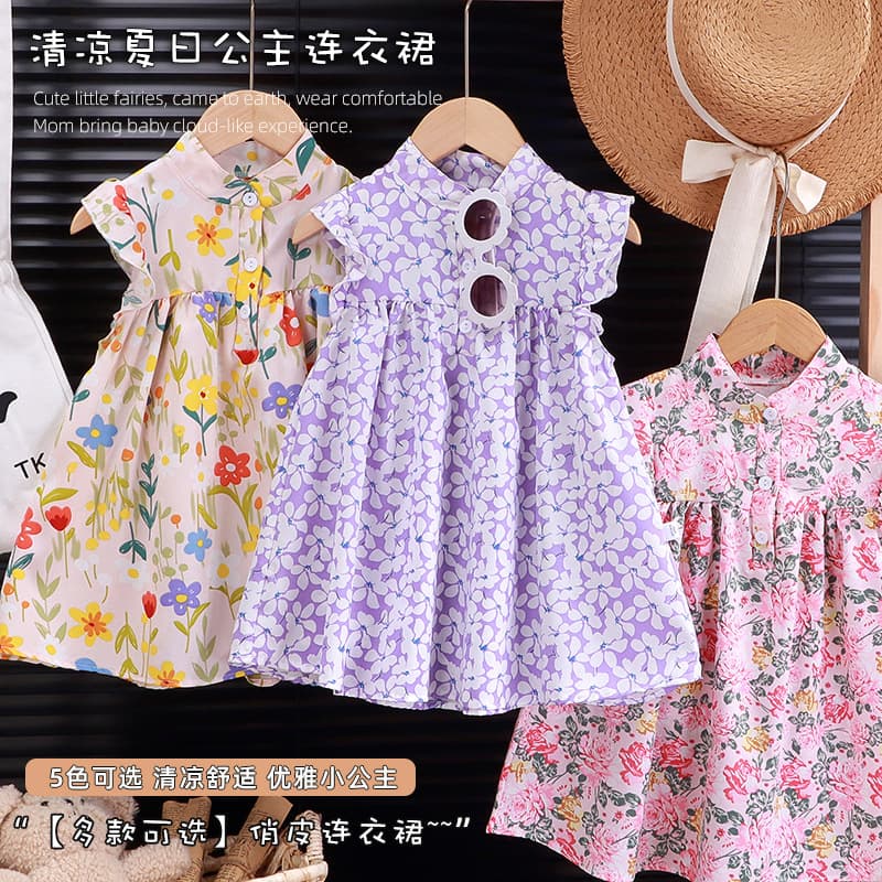 Girl's Floral A-line Dress, Fashionable Cute Princess Dress, Children's Puffy Skirt, Summer Mid-child Class A Dress