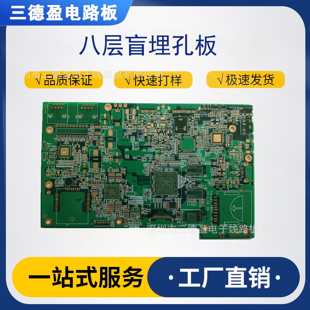 Keyboard PCB board printed circuit board electronic charger circuit board factory blind buried hole communication equipment power supply motherboard