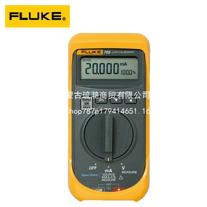 Fluke 705 and 707 Loop Calibrator, Multifunction Portable Signal Generator, Loop Calibrator