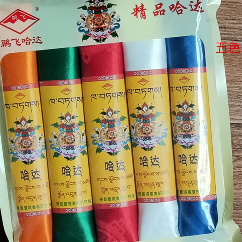 Pengfei Hada Factory has a large wholesale volume, excellent eight-treasure patterns, five colors, bleached and dyed, high-quality Tibetan style