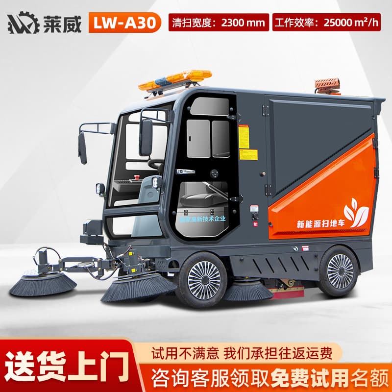 Sweeper Truck Electric Sweeper Road Sweeper Industrial Sweeper Fully Enclosed Ride-On Sweeper