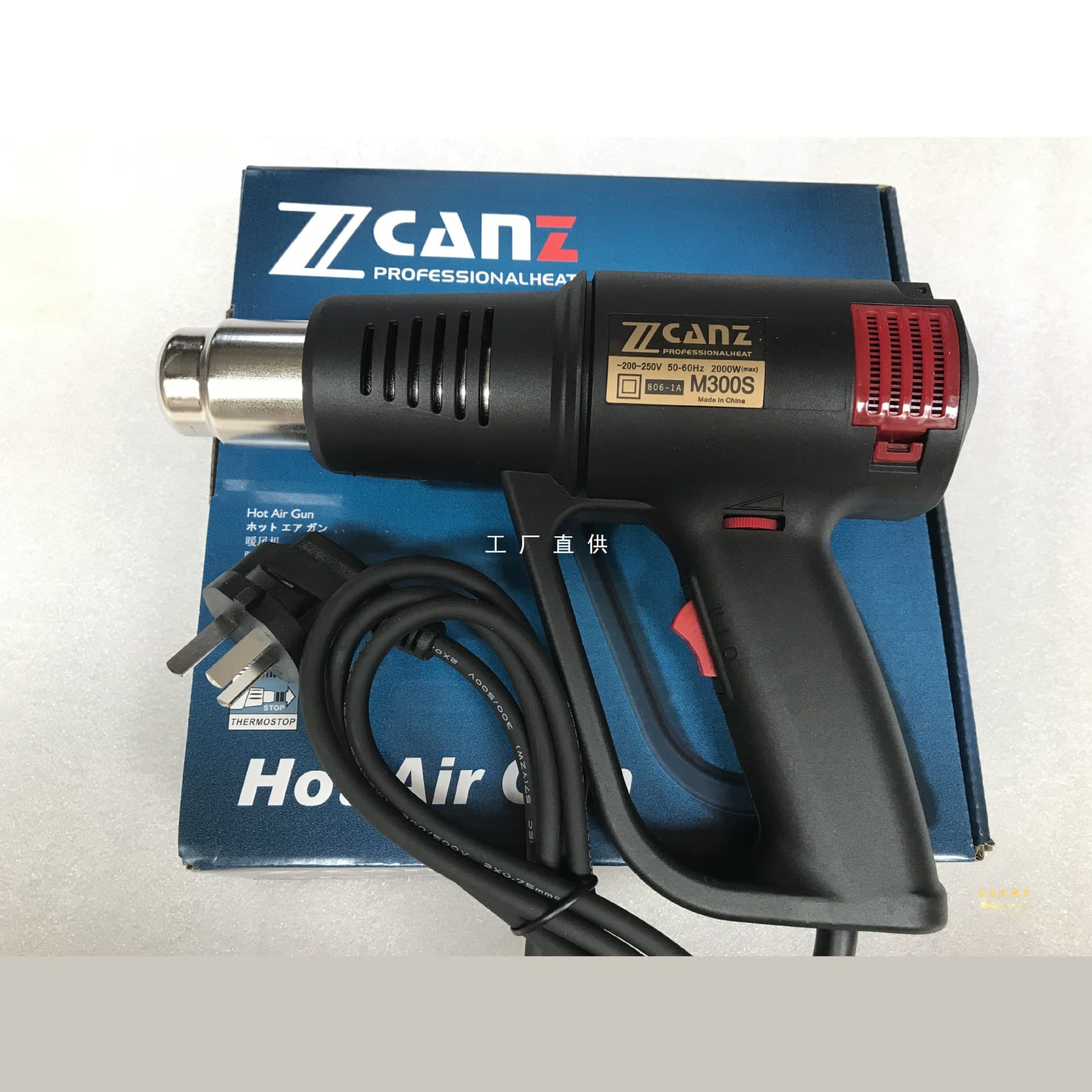 Zhuoneng heat gun for car film, adjustable temperature heat gun, baking gun, wire end blowing, heat shrink tube, industrial blower, plastic welder
