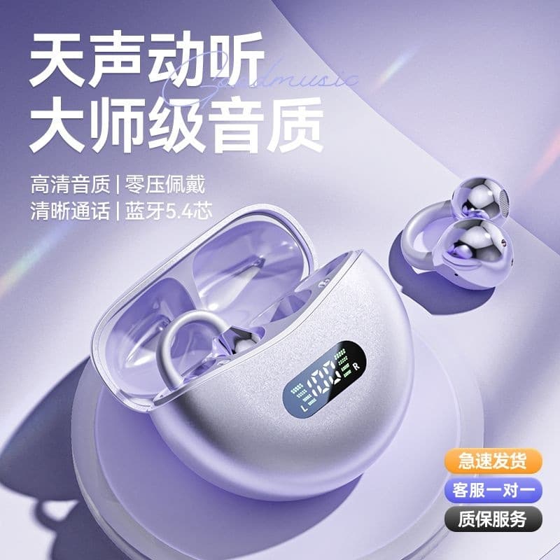 Bluetooth headset bone conduction headset Berlin Voice clip-on sports wireless headset 2026 new Bluetooth headset