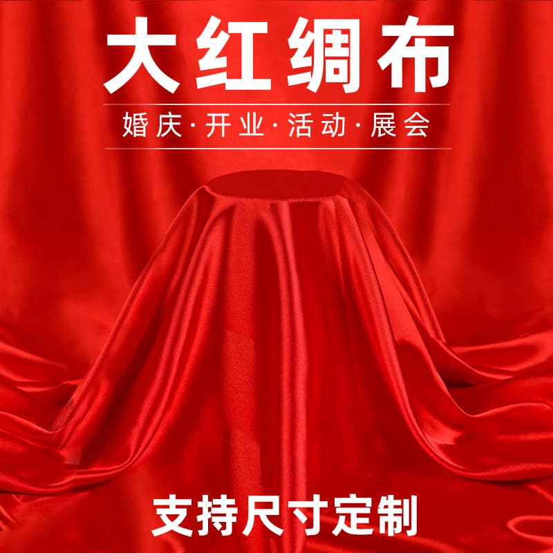 Red Cloth Red Silk Satin Fabric for Grand Opening Unveiling Ribbon Cutting Ceremony Festive Red Silk Cloth