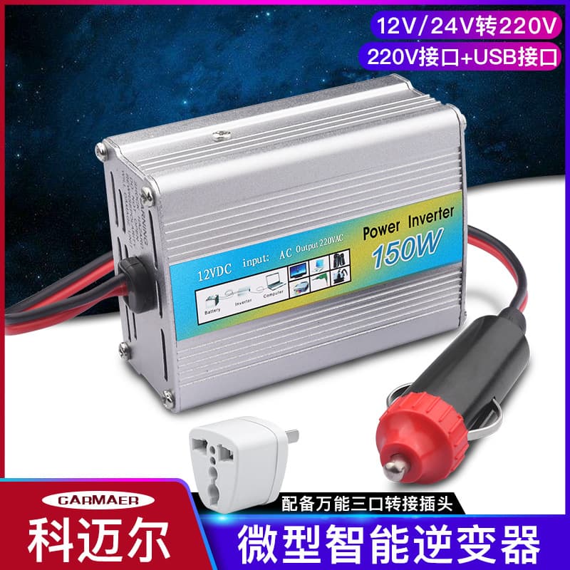 Xiaonengren Car Inverter 12V/24V to 220V, Truck Power Converter Multi-function for Vehicles