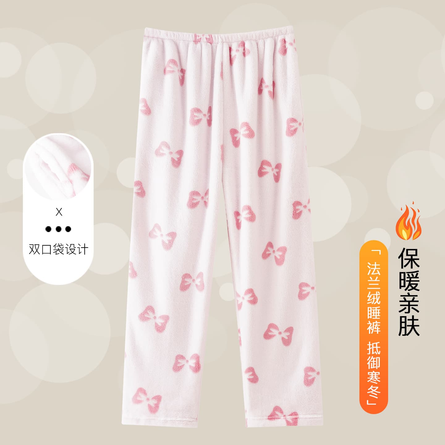 Women's Flannel Sleep Pants, Fleece-Lined Thermal, Soft & Cozy Lounge Pants, Plus Size, Sweet Print, Autumn/Winter Homewear