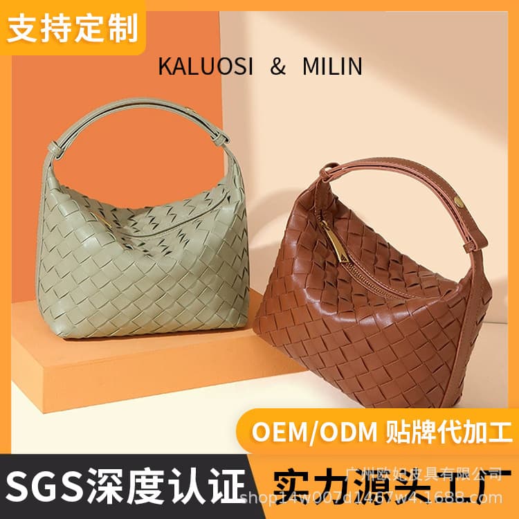2025 summer woven lunch box bag niche custom logo hand bag women's shoulder armpit bag crossbody handbag