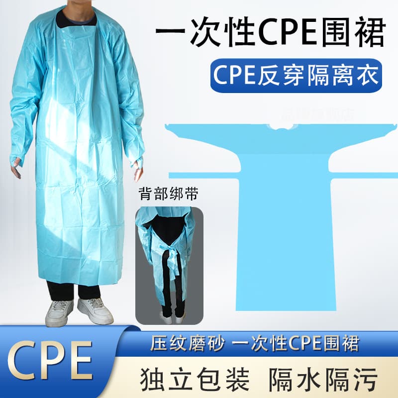 Disposable CPE Apron Pig Farm CPE Reverse Coverall Isolation Gown Plastic Apron Waterproof Apron for Farm Use