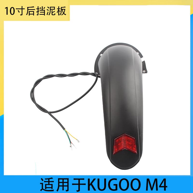10 Inch Rear Fender with Tail Light, Compatible with KUGOO M4/M4 Pro Electric Scooter Accessories