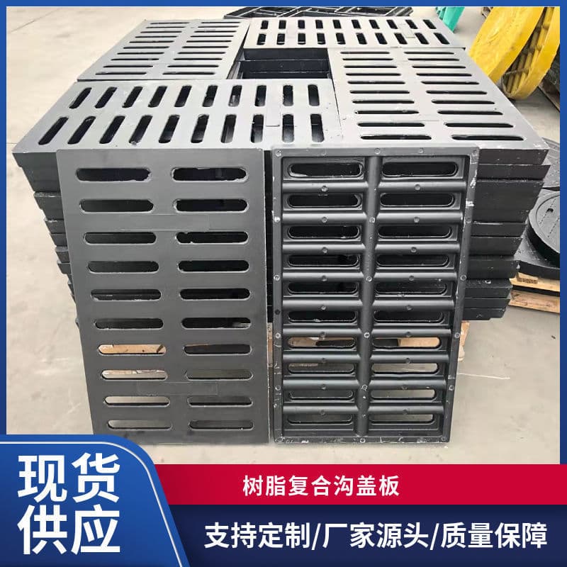 Resin ditch cover composite manhole cover drain ditch cover kitchen school canteen special sewage cover drain ditch