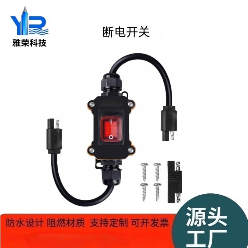 12AWG Dual-End SAE with PG9 Power Switch, Waterproof SAE to SAE Turn Adapter Cable Connector
